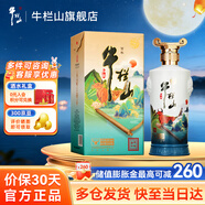 牛欄山北京二鍋頭金牛出山濃香型白酒46度 46度 500mL 1瓶 單瓶裝