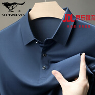 七匹狼夏季真絲T恤男品牌薄款冰.絲中年純色桑蠶絲上衣寬松中年體恤 灰蘭 S 165