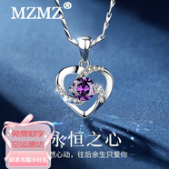 MZMZ鉑金項(xiàng)鏈女士永恒之心首飾PT950白金生日七夕情人節(jié)禮物送女友 輕奢款-紫水晶【順豐空運(yùn)刻字】
