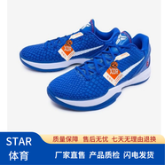 STAR潮動(dòng) 科比6代籃球鞋 Kobe6低幫耐磨緩震實(shí)戰籃球鞋 藍白 47