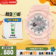 卡西歐（CASIO）手表女士BABY-G防水運(yùn)動(dòng)學(xué)生電子日韓表送女友禮物BA-110XRG-4