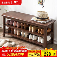 家逸實(shí)木換鞋凳鞋柜北歐家用鞋凳式鞋架進(jìn)門口可坐穿鞋凳玄關(guān)試鞋凳子