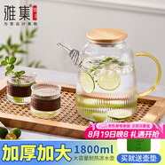 雅集 玻璃杯大容量錘紋加厚耐熱玻璃冷水壺燒水壺涼白開水壺1800ml