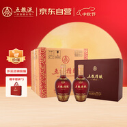 五糧液股份 五糧精釀中國紅濃香型白酒52度500ml*2*3盒整箱禮盒中秋送禮