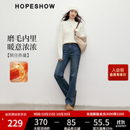紅袖（hopeshow）復(fù)古水洗牛仔褲2025冬季新款女裝撞色插袋小直筒磨毛保暖顯瘦長褲 牛仔藍(lán)071（L碼XL碼預(yù)售10.26） XL