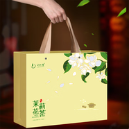 一杯香茶葉茉莉花茶飄雪橫縣濃香型特級250g禮盒裝新茶高檔禮品送長輩