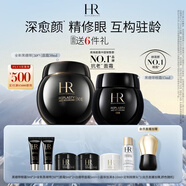 赫蓮娜HR黑繃帶50PX面霜50ml+黑繃帶眼霜化妝品護膚品送女友生日禮物