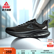 匹克態(tài)極24小時2.0跑步鞋男鞋緩震透氣網(wǎng)面鞋通勤穿搭輕便運動鞋男女 向晚黑(全黑)-男款 44 建議拍小一碼