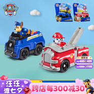 汪汪隊(duì)立大功（PAW PATROL）汪汪隊(duì)玩具狗狗巡邏隊(duì)男女孩玩具兒童七夕情人節(jié)禮物 阿奇+毛毛救援車(chē)2輛組合【車(chē)狗分離】