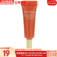 雪花秀（SULWHASOO）套盒人參水乳面霜套裝御時(shí)緊顏緊致女士護(hù)膚品禮盒滋盈平衡水油 雪花秀人參眼霜3ml