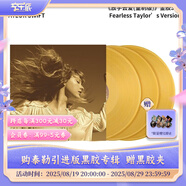官方正版 霉霉 泰勒斯威夫特專(zhuān)輯 放手去愛(ài) Fearless 金膠 3LP黑膠唱片 重制版 首批帶編碼 歐美經(jīng)典