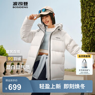 波司登（BOSIDENG）25年新款羽絨服90絨女短款連帽保暖防風(fēng)寬松厚外套B250245112XS 糙白|8003-白噪清冷風(fēng) L 170/92A 體重約140-150斤
