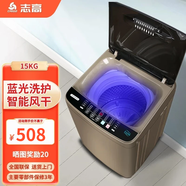 志高（CHIGO）15公斤洗衣機全自動(dòng)小型家用波輪一鍵快洗 大容量智能洗脫一體機藍光桶風(fēng)干宿舍出租房公寓學(xué)校用 15公斤咖啡金【藍光洗護+風(fēng)干潔桶+強電機】 波輪