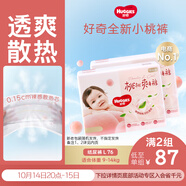 好奇（Huggies）鉑金裝小桃褲紙尿褲L76片(9-14kg)大號尿不濕【透爽散熱】