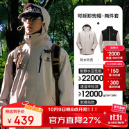 駱駝（CAMEL）CamelTex戶(hù)外御寒沖鋒衣男女同款防油污外套三合一登山服  2XL