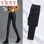 TKSY顯瘦高腰小腳褲牛仔褲女春夏季加絨2025年新款黑色緊身九分小個(gè)子 7017黑色九分褲【單褲】 26