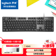 羅技（Logitech）K845 機械鍵盤(pán) 有線(xiàn)鍵盤(pán) 游戲辦公鍵盤(pán) 104鍵 全尺寸 單光 黑色 TTC軸 青軸