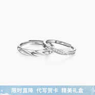 卡蒂羅共渡愛(ài)河999銀飾情侶對(duì)戒一對(duì)戒指結(jié)婚求婚可調(diào)節(jié)生日禮物送女友 共渡愛(ài)河對(duì)戒/999銀/莫桑石