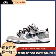 耐克（NIKE）球鞋定制  Dunk Low筆刷涂鴉 十字架 防滑低幫板鞋男款黑白灰 筆刷涂鴉 定制款不退換 40 只賣 假一賠三