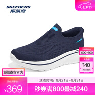 斯凱奇（Skechers）男士健步鞋217076 男-海軍藍色/NVY 41
