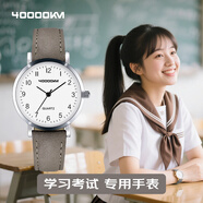四萬(wàn)公里電子手表兒童學(xué)生考試專(zhuān)用手表公務(wù)員初高中生指針男女生石英國表