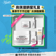 科顏氏（Kiehl's）高保濕面霜50ml保濕補(bǔ)水護(hù)膚品禮盒【中秋禮品】