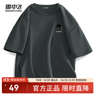 雪中飛白色短袖t恤女2025新款夏季純棉寬松半袖女士簡約休閑超好看上衣 深灰色|8134-22855F (男款) M
