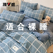 雅鹿床上四件套純棉100%春秋全棉被罩床單家用床笠款宿舍床上用品被套 Ryue-深藍大格【100%純棉】 2m床單款四件套-被套2.2*2.4m