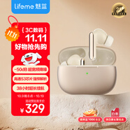 魅藍【國家補貼】魅族Blus3pro 主動(dòng)降噪藍牙耳機 50dB深度降噪+清晰通話(huà) HiFi高清音頻長(cháng)續航適用蘋(píng)果