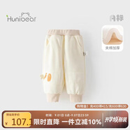 歡喜小熊寶寶棉褲兒童冬季夾棉束腳長(zhǎng)褲女童褲子休閑童裝男童新款冬裝