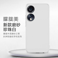 莫迪爾 適用平安通PAT666手機(jī)殼平安通老人手機(jī)保護(hù)套超薄硅膠軟殼手機(jī)套防摔磨砂保護(hù)殼全包外殼防滑款 平安通PAT666【手機(jī)殼-白色】