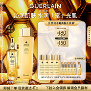 嬌蘭（Guerlain）帝皇蜂姿補水保濕套裝復原蜜蜂皇水護膚禮盒部分效期至26.7