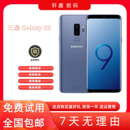 三星（SAMSUNG）Samsung/三星 Galaxy S9 手機 夕霧紫 _128GB_