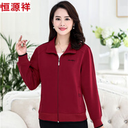 恒源祥休閑運動(dòng)上衣外套女春秋新款中老年寬松夾克衫女式時(shí)尚大碼運動(dòng)服 酒紅色 【運動(dòng)上衣】 L 體重80-95斤