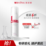 薇諾娜極潤(rùn)保濕乳液50g補(bǔ)水保濕滋潤(rùn)乳液面霜護(hù)膚品