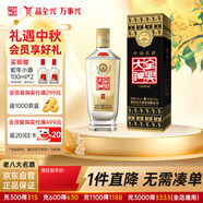 全興 大曲年代記憶80版 濃香型白酒 52度 500ml 單瓶裝