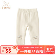 班喜迪女童打底褲秋裝2025新款兒童休閑長褲春秋款外穿公主洋氣寶寶褲子 米色 120