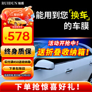 瑞盾（RUIDUN）汽車貼膜 車膜 汽車膜隔熱防爆防曬太陽(yáng)膜前擋風(fēng)玻璃膜黑色隱私膜 RD70冰藍(lán)前擋+RD50深黑側(cè)后 全車膜都有
