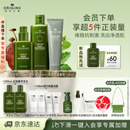 悅木之源（Origins）靈芝保濕修護護膚品（水200ml+乳100ml+潔面150ml生日禮物送女友