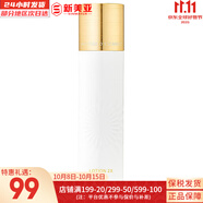 伊思（It’s skin）伊思蝸牛套裝2X紅參雙倍濃縮水乳霜套盒女護膚品禮盒補水提拉緊致 伊思晶鉆蝸牛乳液140ml