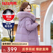 鴨鴨（YAYA）反季媽媽裝羽絨服女中長款冬季新款中老年加厚保暖狐貍毛領(lǐng)外套CF 紫色YE3B613685U 2XL