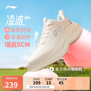 李寧凌波v2休閑慢跑鞋女鞋2025新款腳感舒適簡(jiǎn)約百搭運動(dòng)鞋ARSV104