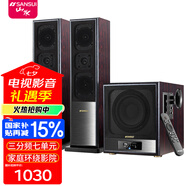 山水（SANSUI） 60C家用藍(lán)牙音響家庭環(huán)繞影院電視重低音炮K歌套裝客廳影響唱歌多媒體臺式電腦音箱 60C升級加高版