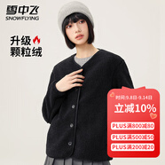 雪中飛女款日系甜美風(fēng)顆粒絨外套春秋潮流百搭保暖紐扣高級感時尚上衣 黑色 L (165)