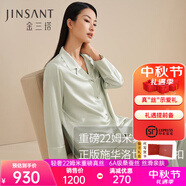 金三塔真絲睡衣女100%桑蠶絲外穿絲滑親膚兩件套睡褲居家服禮物 22姆米山嵐色 L