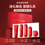 韓束紅蠻腰5件套禮盒抗皺緊致抗衰老水乳套裝護(hù)膚化妝品生日禮物女
