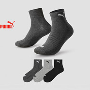 PUMA/彪馬襪子男士中筒休閑運動風(fēng)棉襪3雙裝