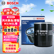 博世（BOSCH）機油濾芯濾清器0059風光景逸X5X6XL菱智M3M5LQ7QAV3LT5LSX6S500M6