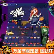 德芙（Dove）巧克力棒棒糖禮盒圣誕節糖果盲盒生日禮物女送女友女生學(xué)生情人節 圣誕限定糖果禮盒 228g