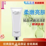 琪雅專(zhuān)柜蜜施華保濕柔膚露滋潤提亮膚色面霜乳液補水保濕 所有膚質(zhì)